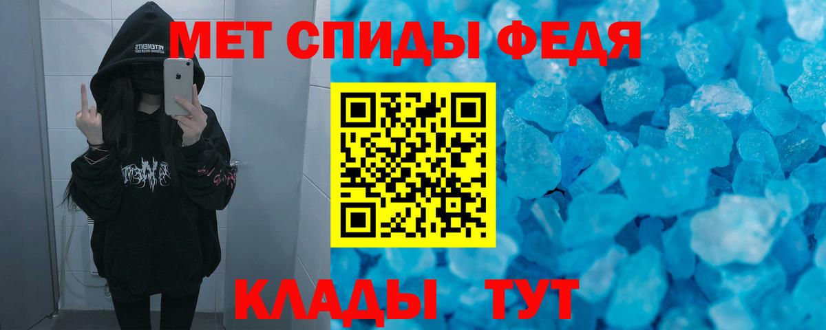 Amphetamine 97%  Вход с VPN  Сухой Лог 
