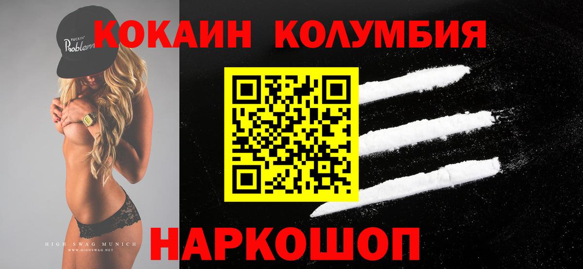 Cocaine 99%  Вход с VPN  Cocaine  Сухой Лог  цены   COCAIN FishScale 