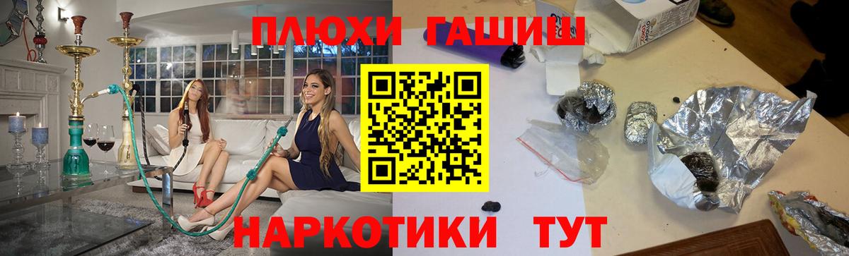 ГАШИШ VHQ Сухой Лог