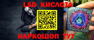 соль курить ск Партизанск