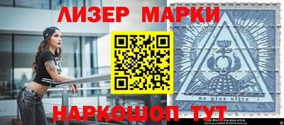 соль курить ск Партизанск