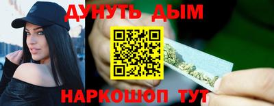 соль курить ск Партизанск