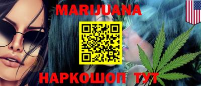 соль курить ск Первоуральск