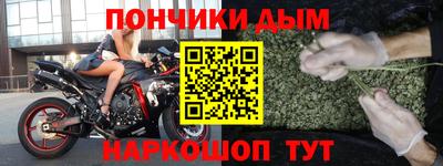 гидра Пыть-Ях