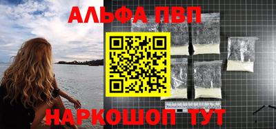 гидра Пыть-Ях
