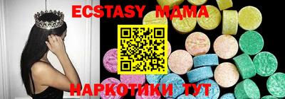 соль курить ск Партизанск
