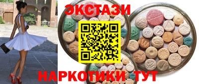 гидра Пыть-Ях