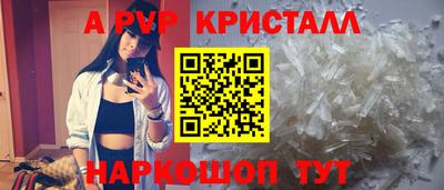 гидра Пыть-Ях