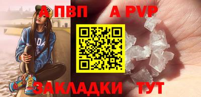 2c-b Пенза