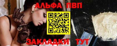 соль курить ск Партизанск