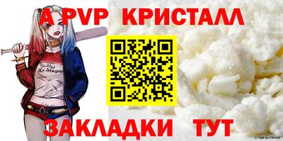 гидра Пыть-Ях