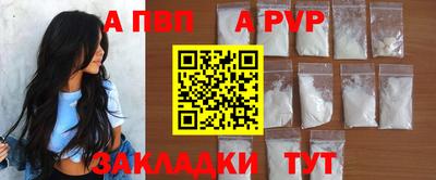 гидра Пыть-Ях