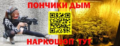 гидра Пыть-Ях