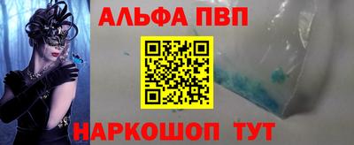 соль курить ск Первоуральск