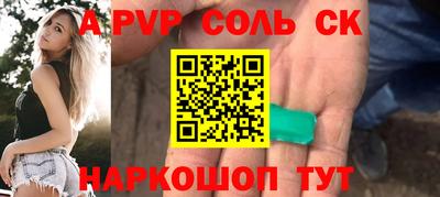 хмурый Пугачёв