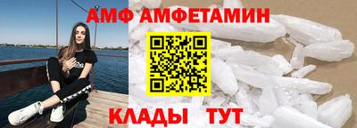 гидра Пыть-Ях