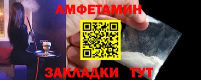 скорость Пушкино