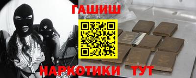гидра Пыть-Ях