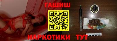 2c-b Пенза