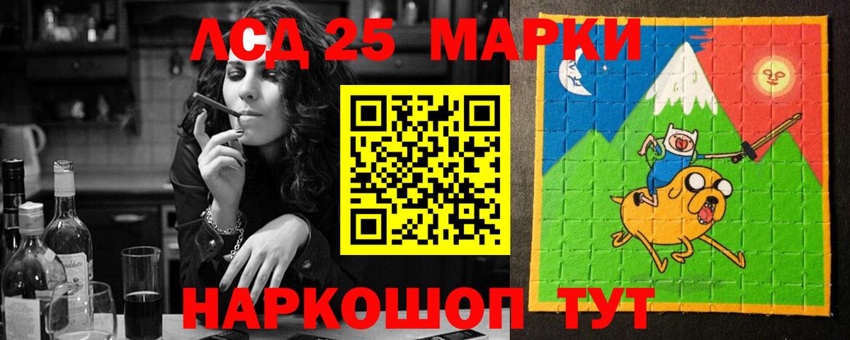 LSD-25 экстази ecstasy Сухой Лог