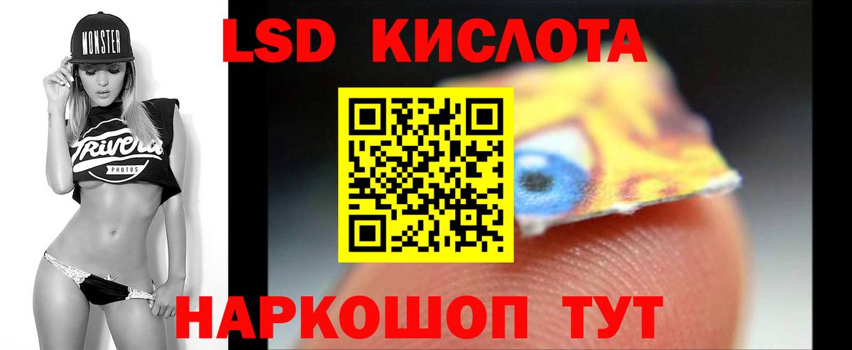 Сухой Лог  ЛСД экстази ecstasy  Вход с VPN 