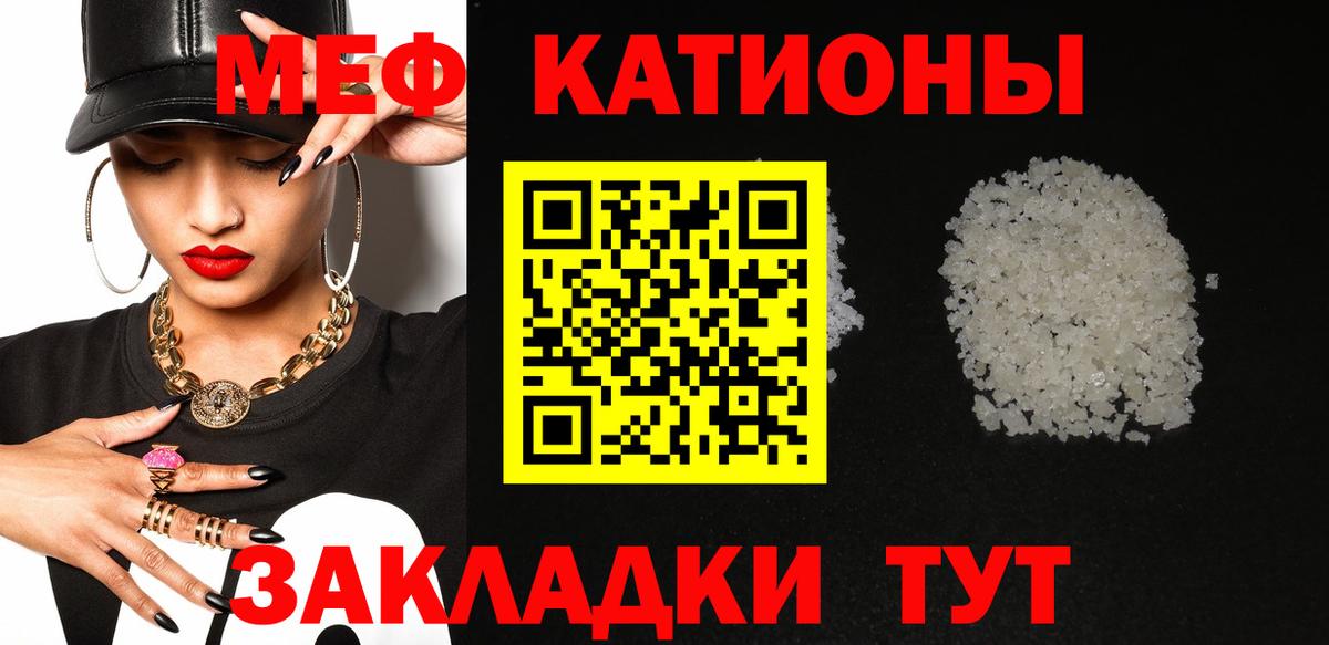 Мефедрон мяу мяу  Меф  Мефедрон  Сухой Лог  Мефедрон мука  Вход с VPN 