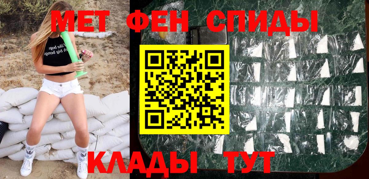 Сухой Лог  МЕТАМФЕТАМИН винт  Метамфетамин  Вход с VPN  МЕТАМФЕТАМИН винт 
