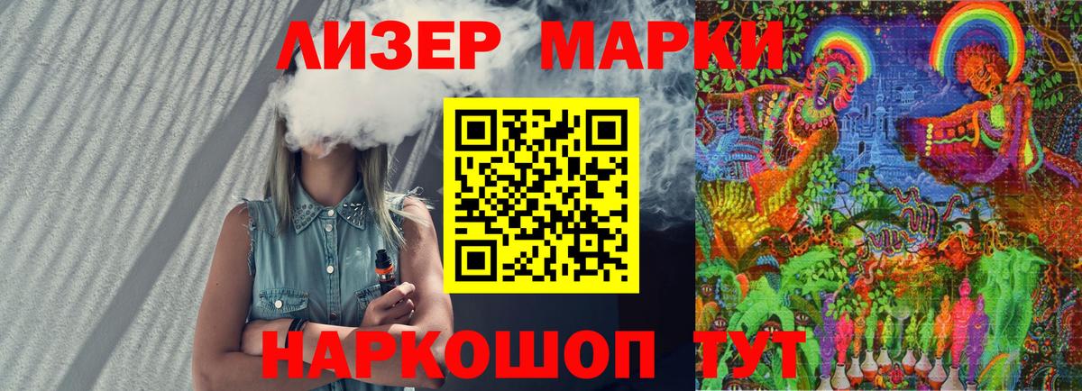 Сухой Лог  Марки NBOMe 1,8мг  Марки NBOMe 1,8мг  Вход с VPN 