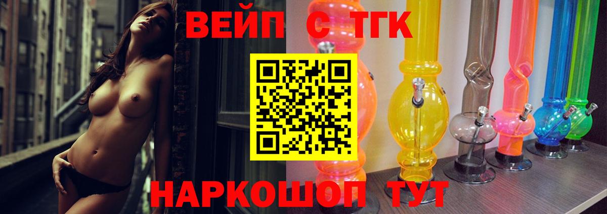 продажа наркотиков  Вход с VPN  Сухой Лог  Дистиллят ТГК жижа 