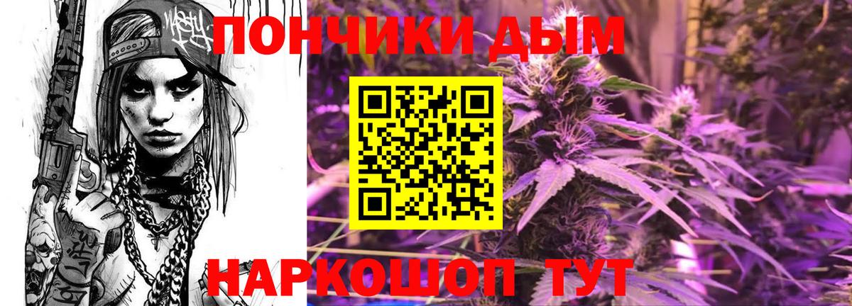 Бошки Шишки тримм  Вход с VPN  Бошки Шишки AK-47  Сухой Лог 